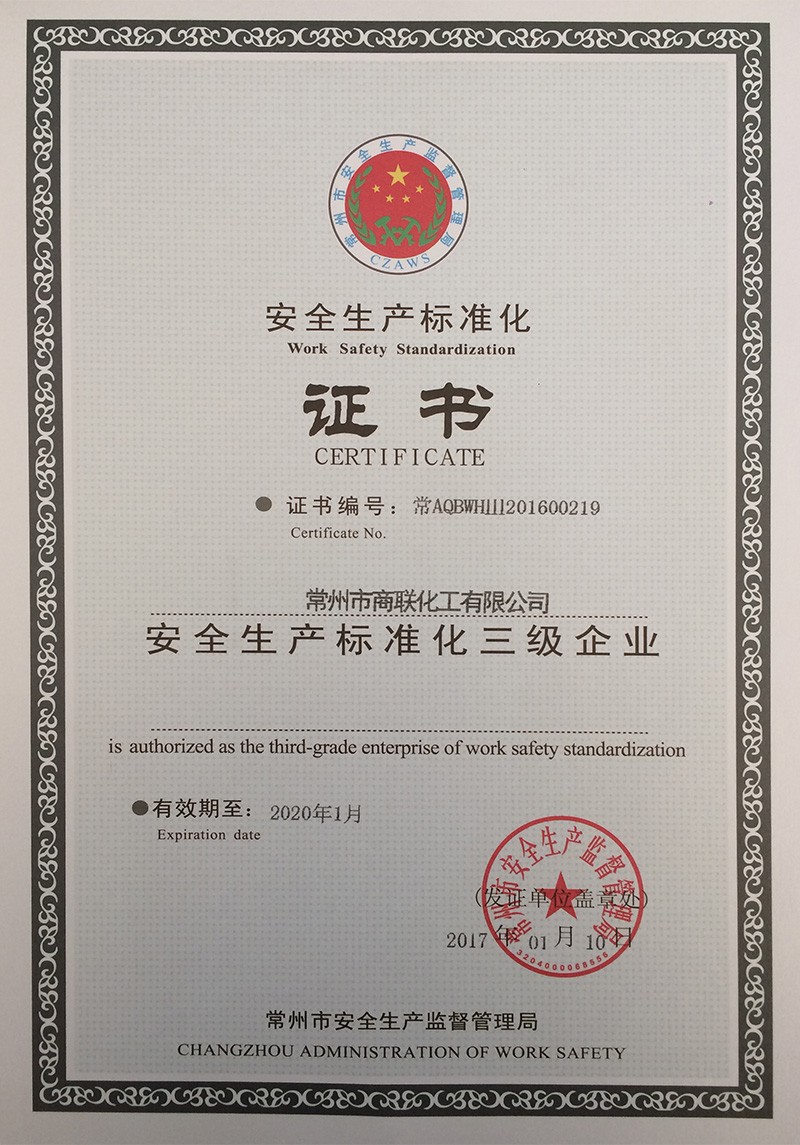 Safety standardization